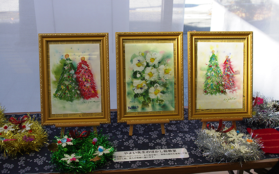 ひなたデイケアセンターのイメージ