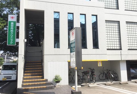 クリニック入口