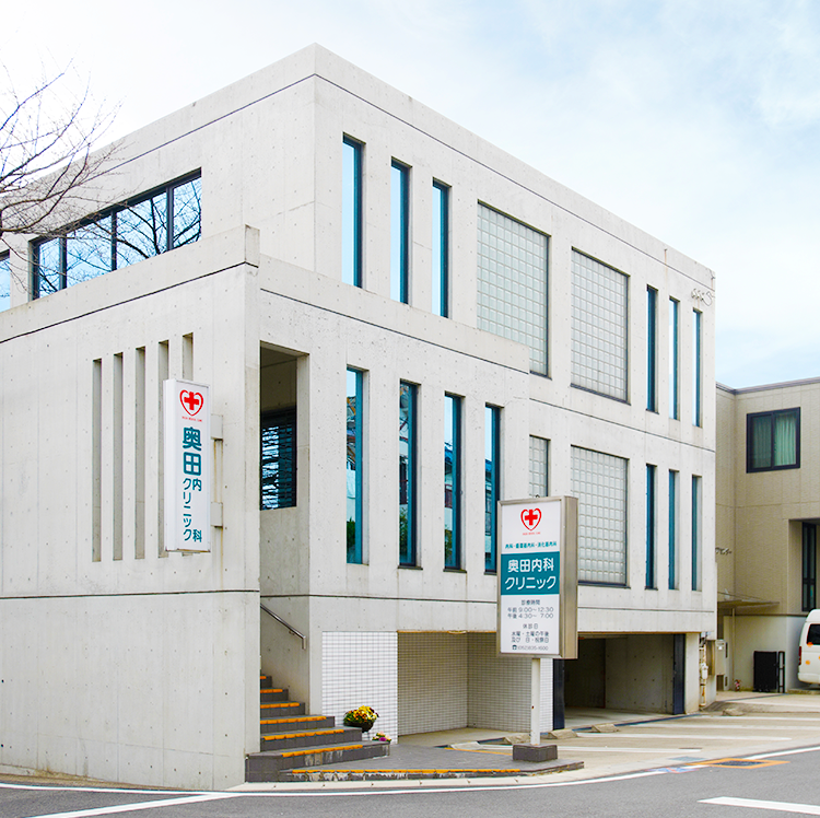 早期発見・早期治療をモットーに、
長く付き合えるかかりつけ医に